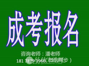 2019年广西民族大学函授本科工商管理专业招生简章
