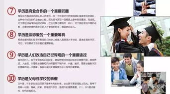 广西民族大学函授财务管理专业深度解析