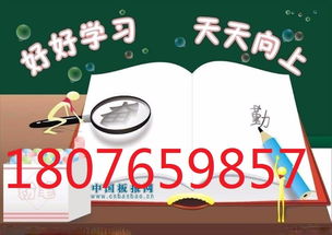 广西民族大学函授 计算机应用技术专科学历提升的优选路径
