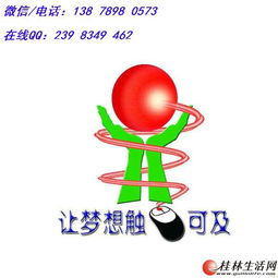 广西师范大学本科专升本，圆你成考梦想！