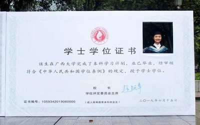 提升职场竞争力，广西函授教育助你圆梦