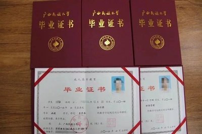 2016年广西民族大学函授教学中心专科师范类专业招生简章
